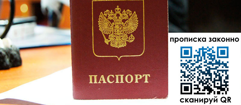 регистрация в Оренбурге